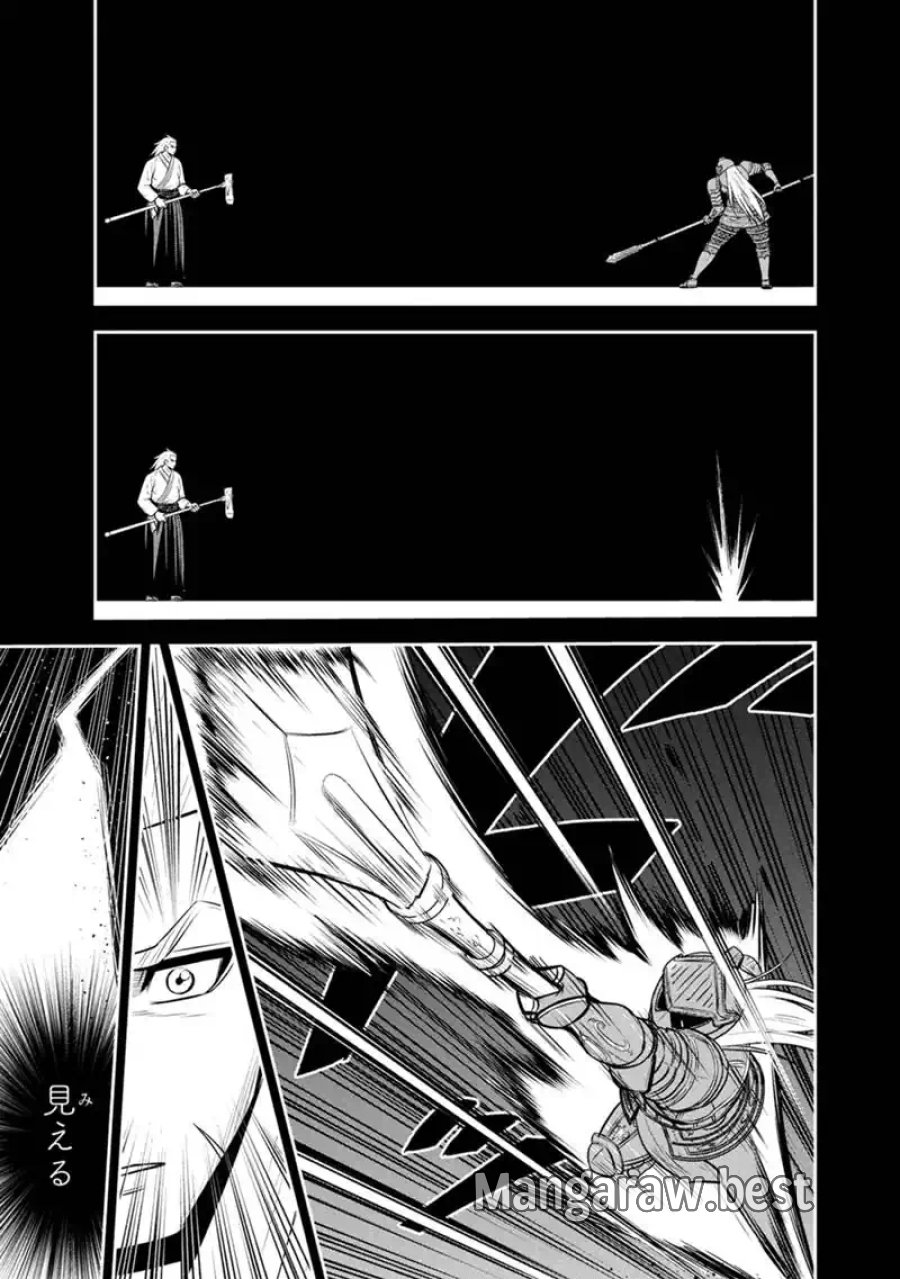 俺んちに来た女騎士と田舎暮らしすることになった件 第175話 - Page 3