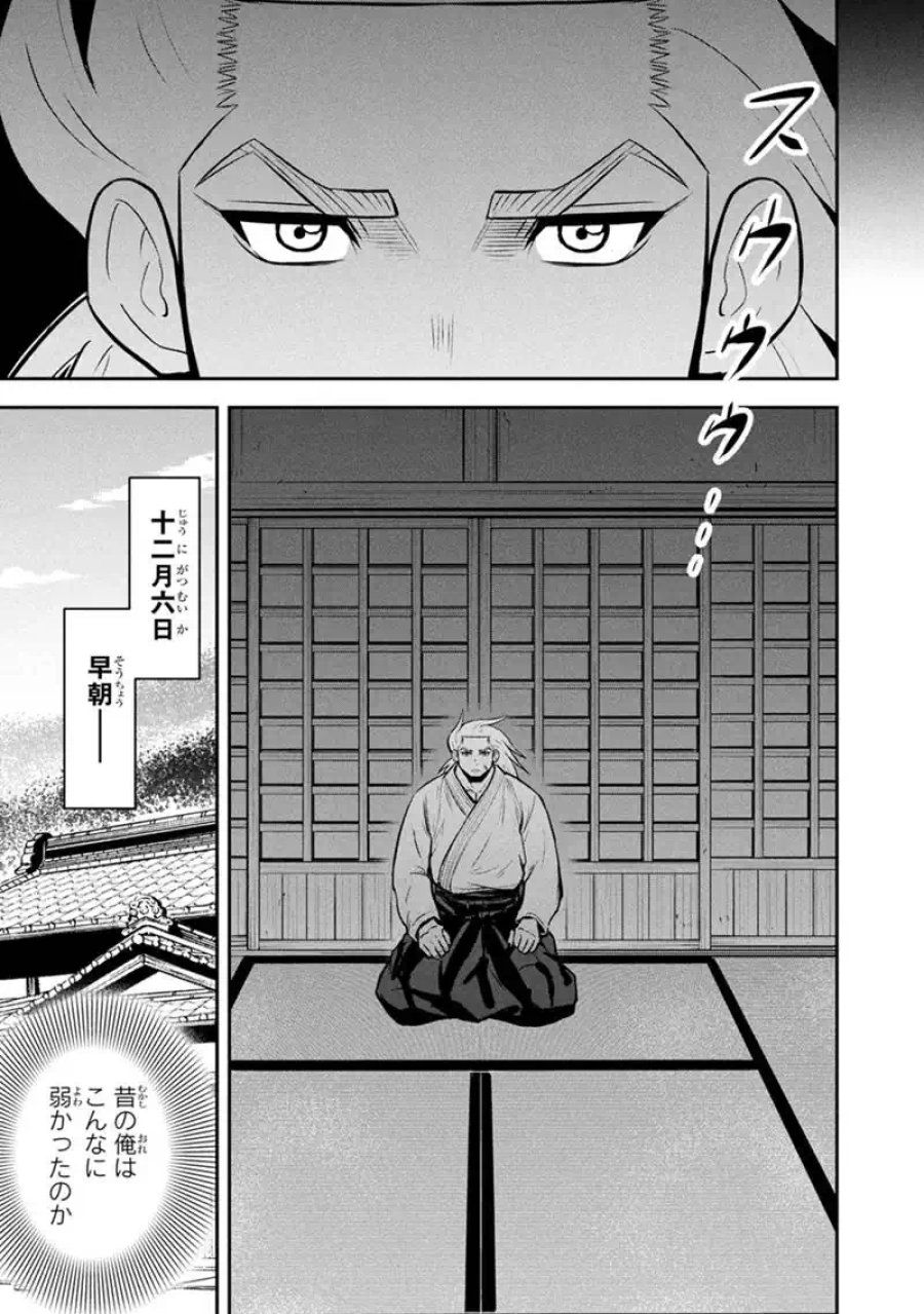 俺んちに来た女騎士と田舎暮らしすることになった件 第175話 - Page 5