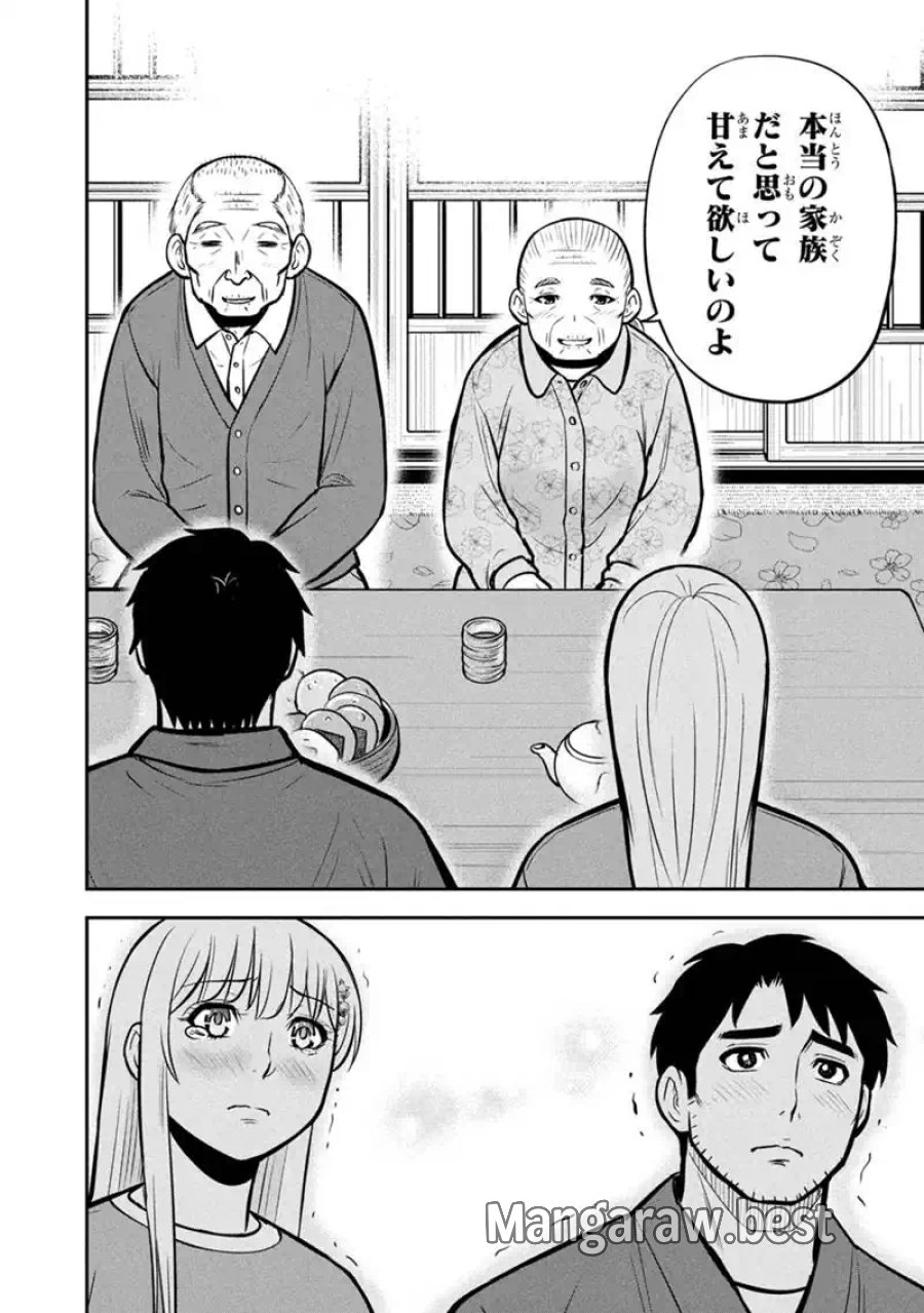 俺んちに来た女騎士と田舎暮らしすることになった件 第177話 - Page 14