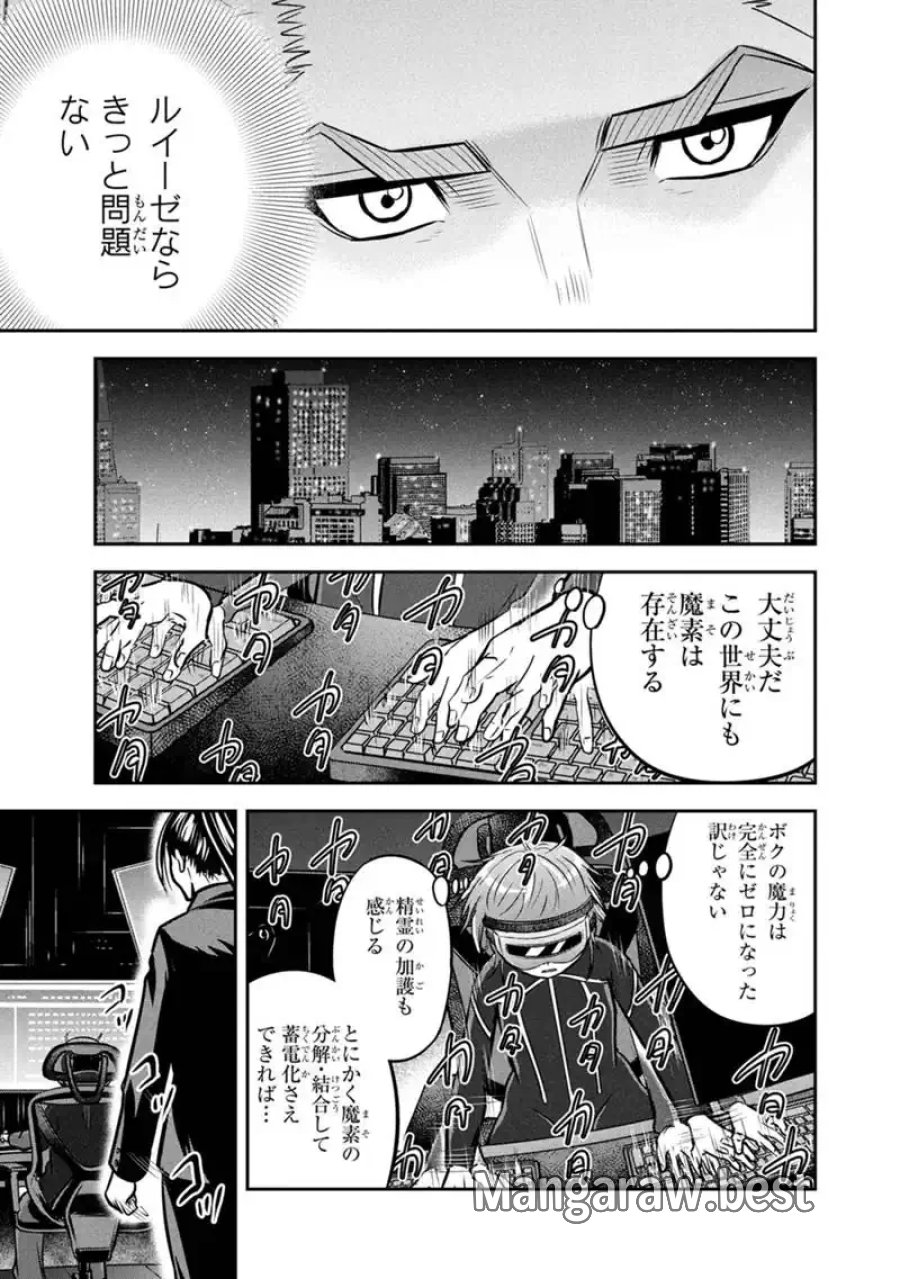 俺んちに来た女騎士と田舎暮らしすることになった件 第178話 - Page 11