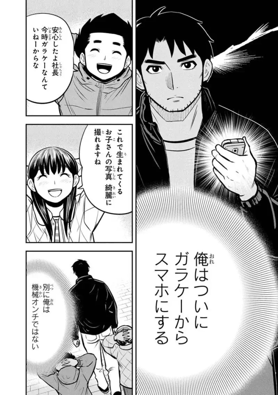 俺んちに来た女騎士と田舎暮らしすることになった件 第178話 - Page 14