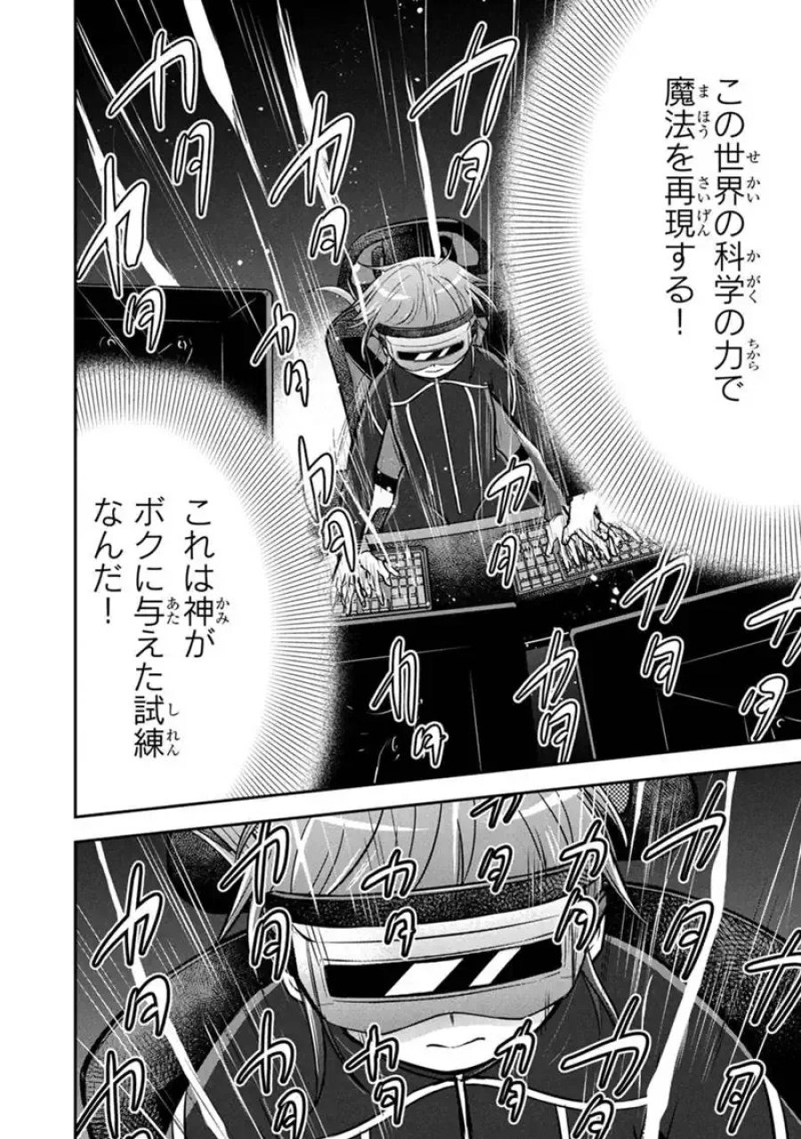 俺んちに来た女騎士と田舎暮らしすることになった件 第178話 - Page 6