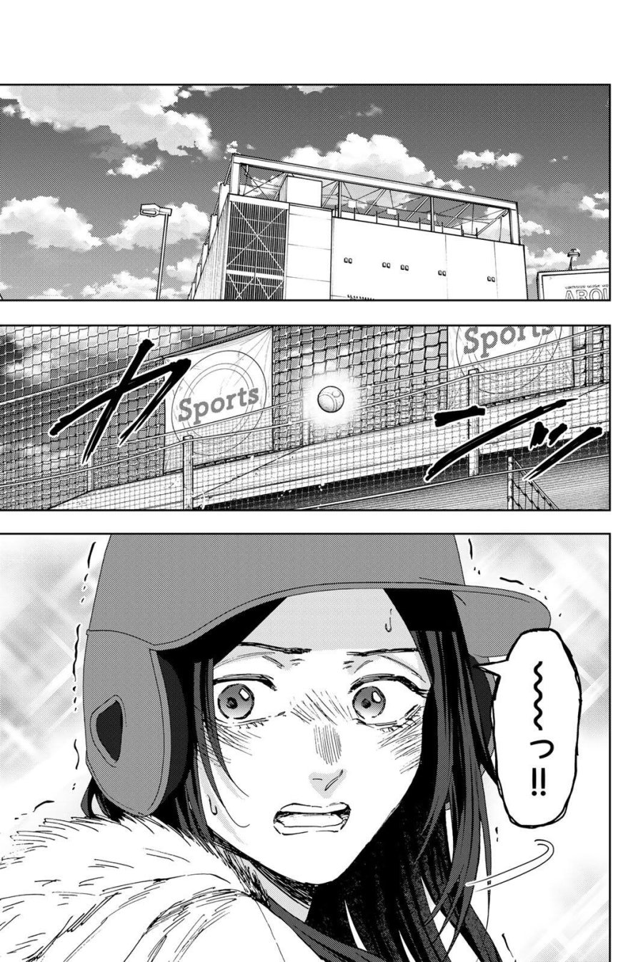 薫る花は凛と咲く 第188話 - Trang 11