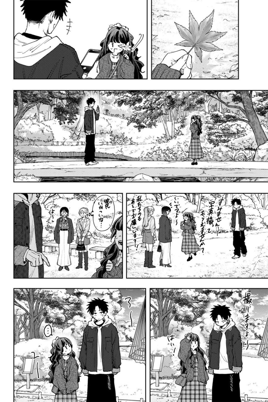 薫る花は凛と咲く 第191話 - Page 8