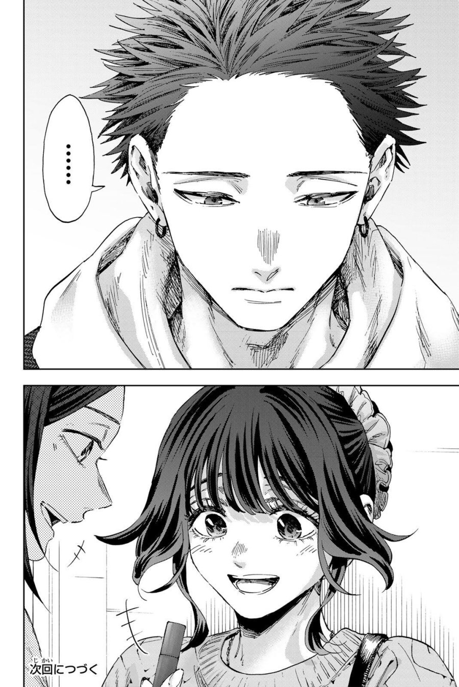 薫る花は凛と咲く 第189話 - Trang 20