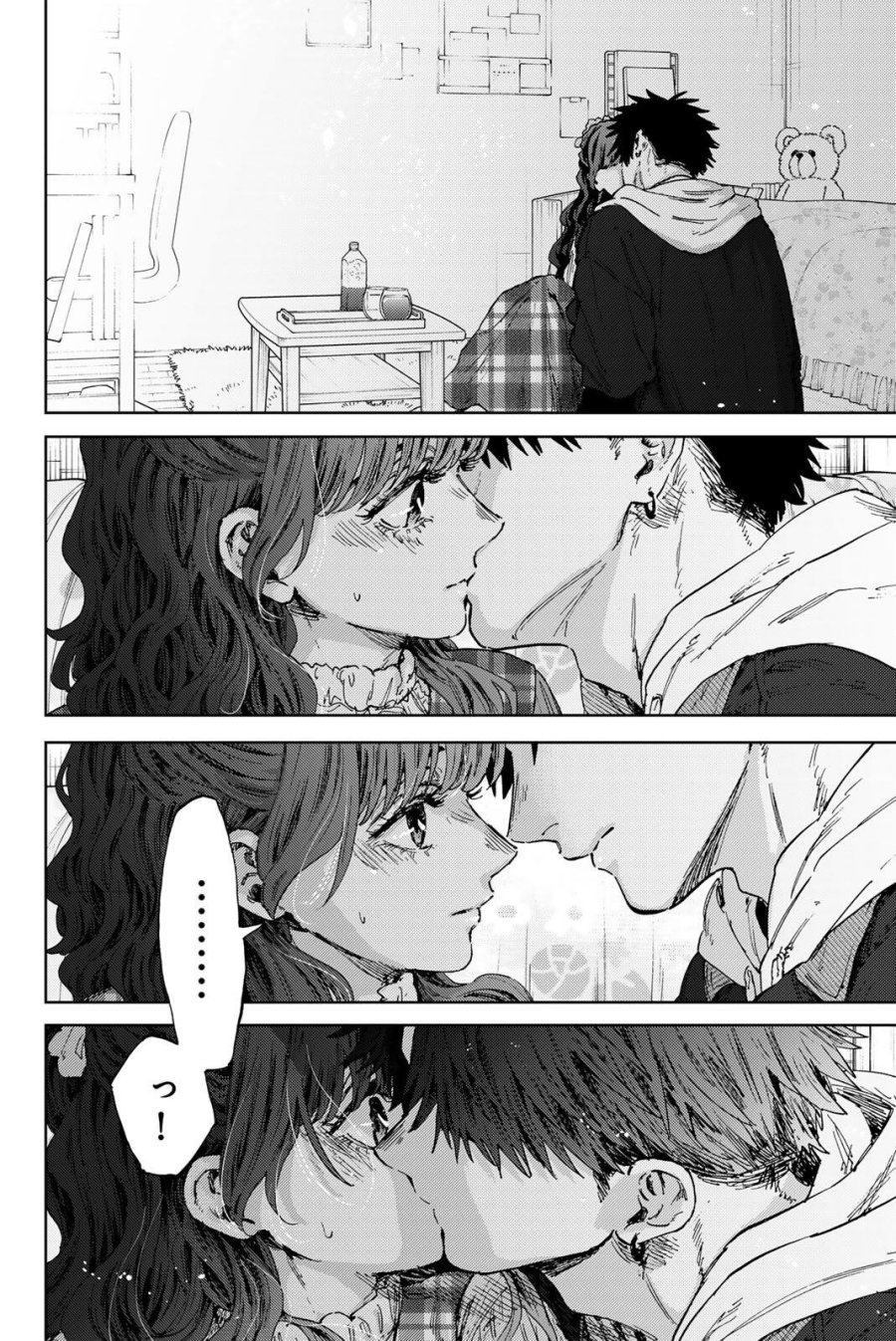 薫る花は凛と咲く 第192話 - Page 14