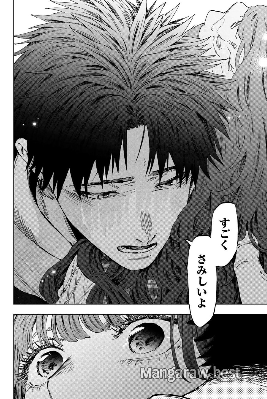 薫る花は凛と咲く 第192話 - Page 20