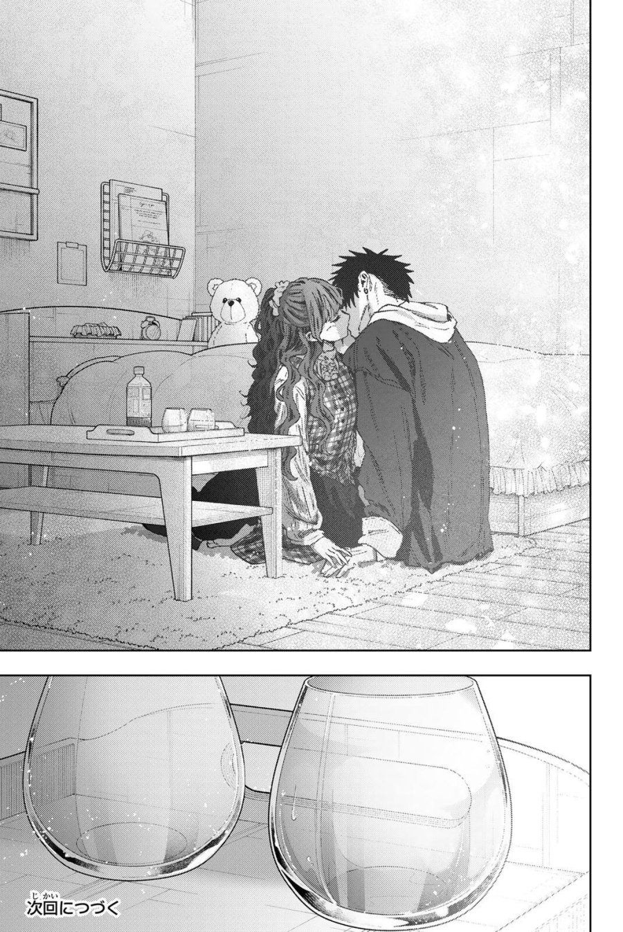 薫る花は凛と咲く 第193話 - Page 23