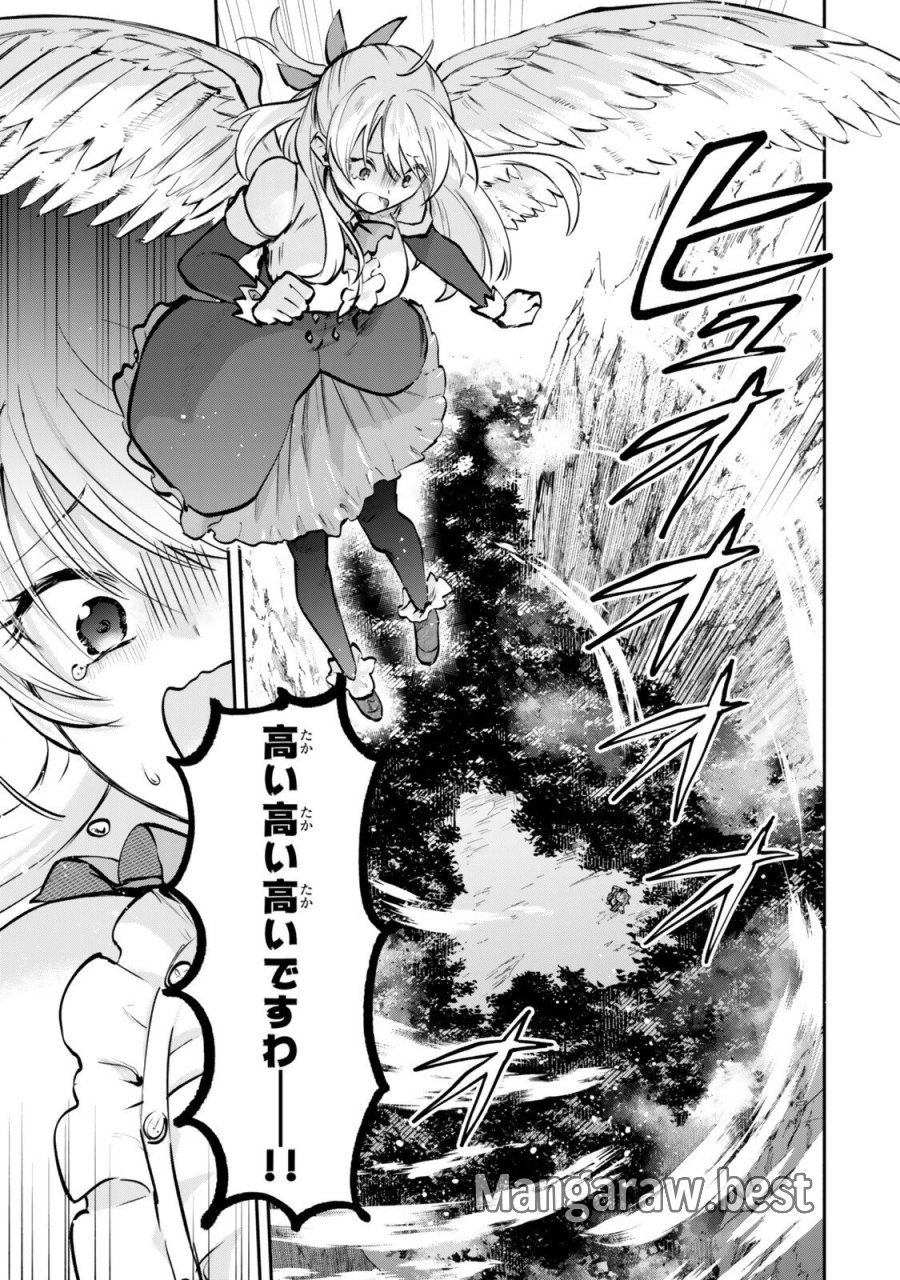 【パクパクですわ】追放されたお嬢様の『モンスターを食べるほど強くなる』スキルは、１食で１レベルアップする前代未聞の最強スキルでした。３日で人類最強になりましたわ～！} 第27話 - Trang 11