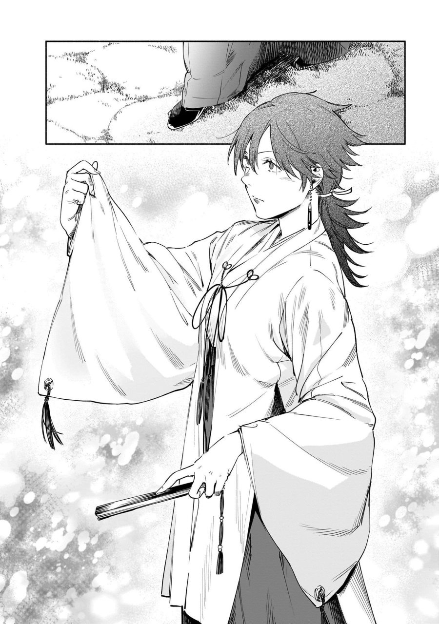 鎮護庁祓竜局誓約課 第13話 - Page 26