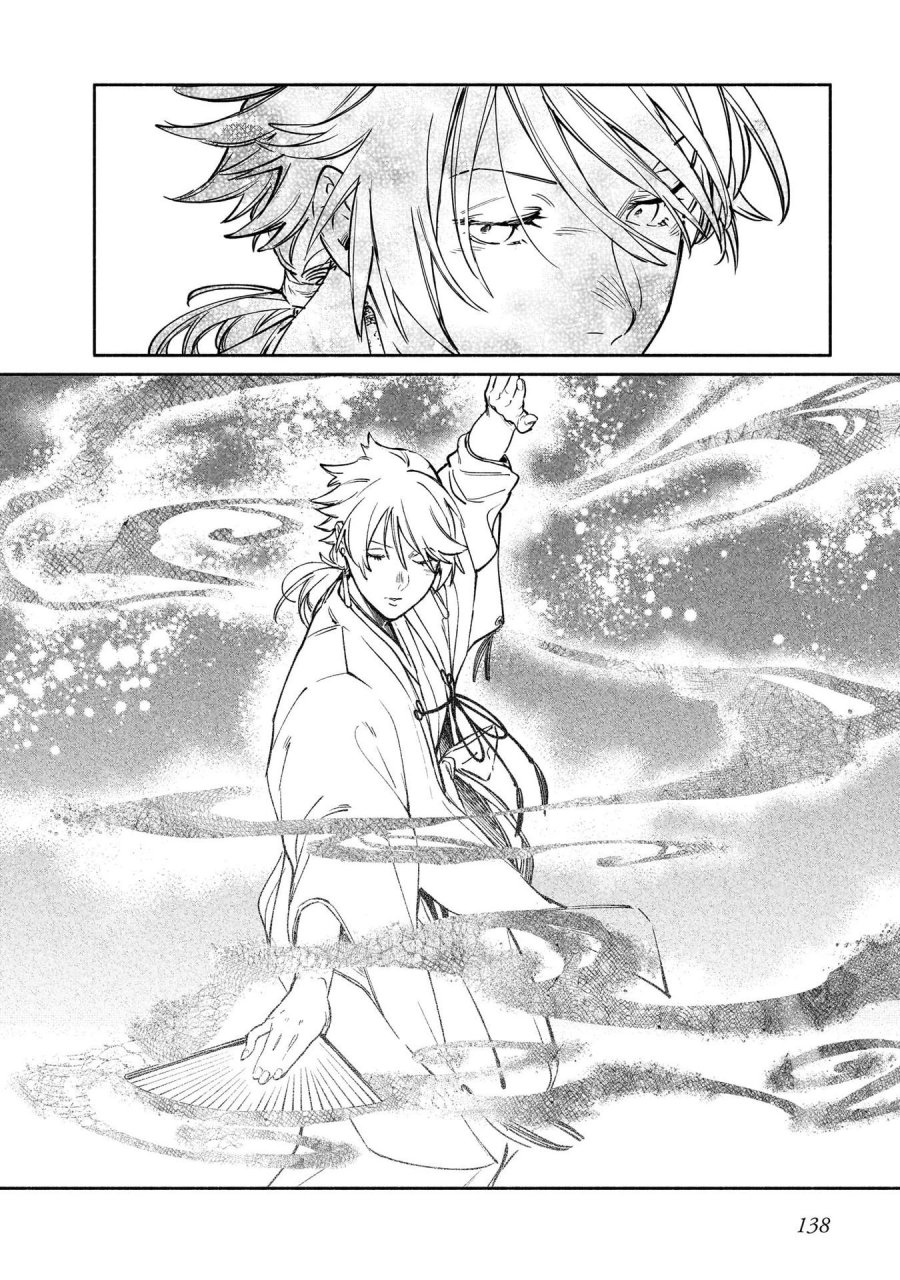 鎮護庁祓竜局誓約課 第13話 - Page 28
