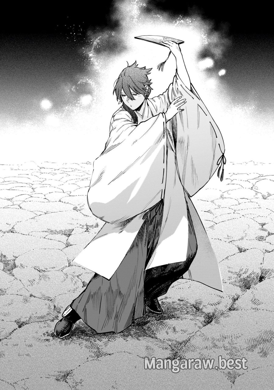 鎮護庁祓竜局誓約課 第13話 - Page 30