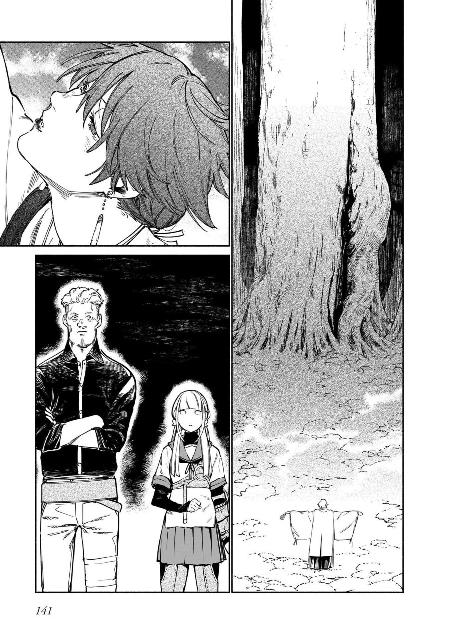 鎮護庁祓竜局誓約課 第13話 - Page 31