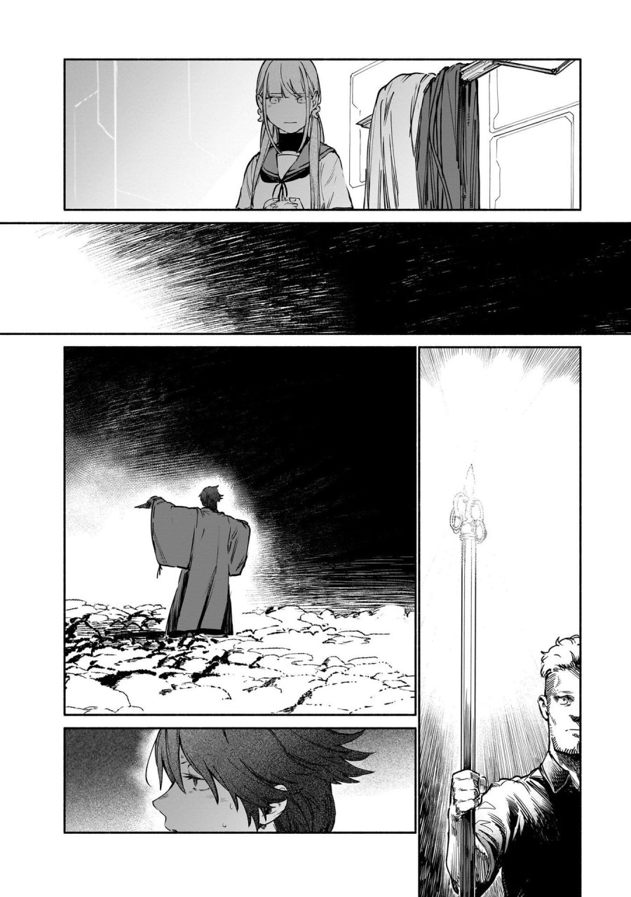 鎮護庁祓竜局誓約課 第13話 - Page 46