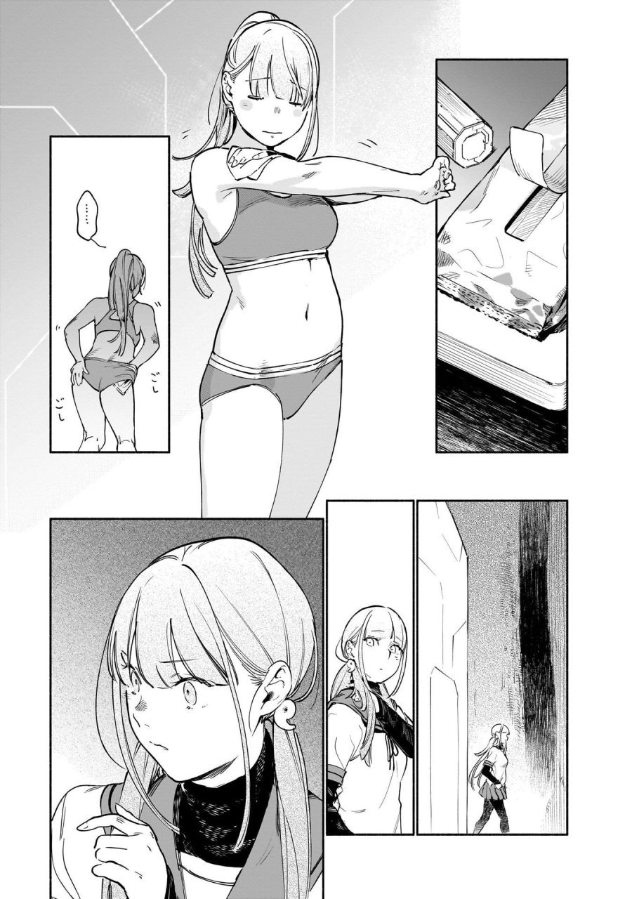 鎮護庁祓竜局誓約課 第13話 - Page 51