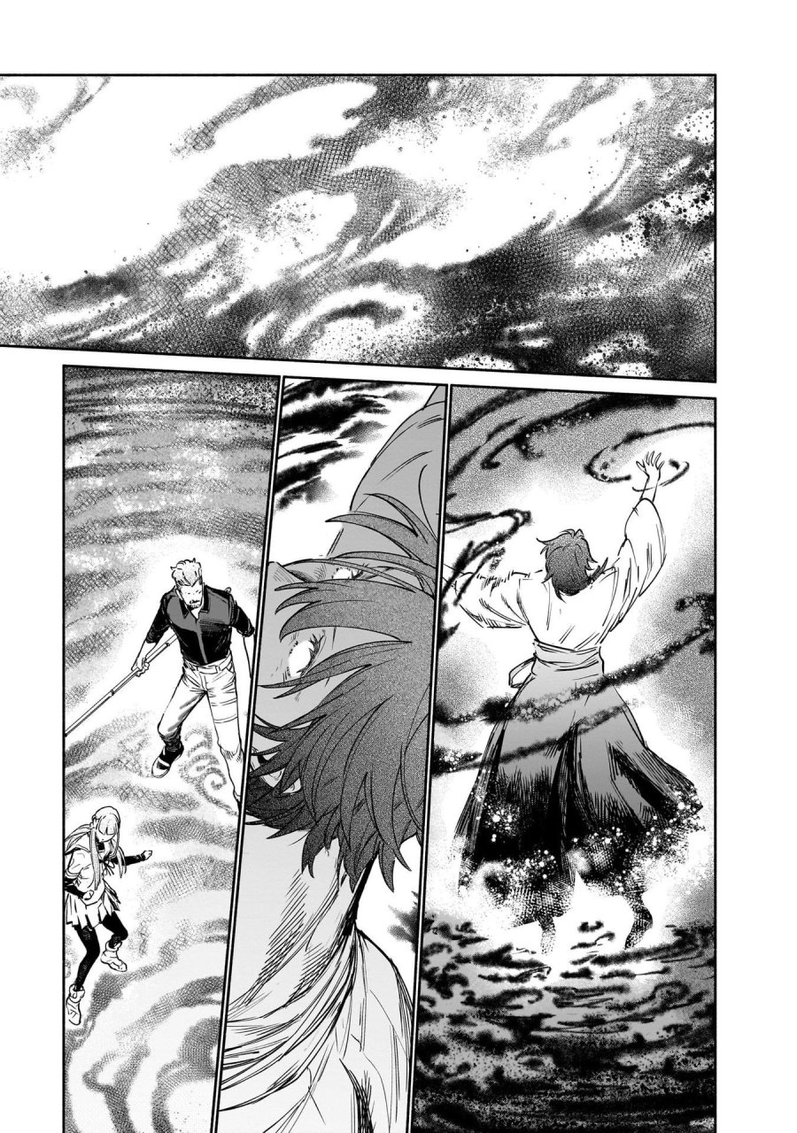 鎮護庁祓竜局誓約課 第13話 - Page 53