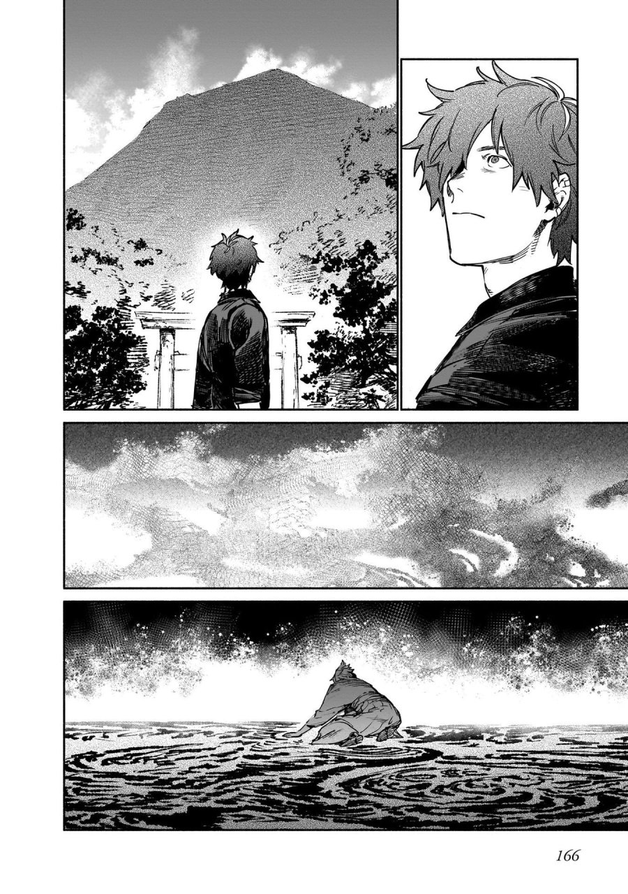 鎮護庁祓竜局誓約課 第13話 - Page 56