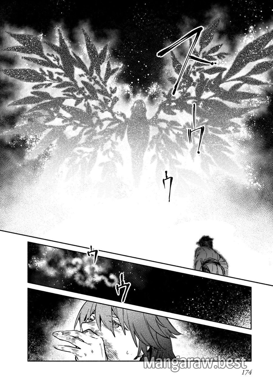 鎮護庁祓竜局誓約課 第13話 - Page 64