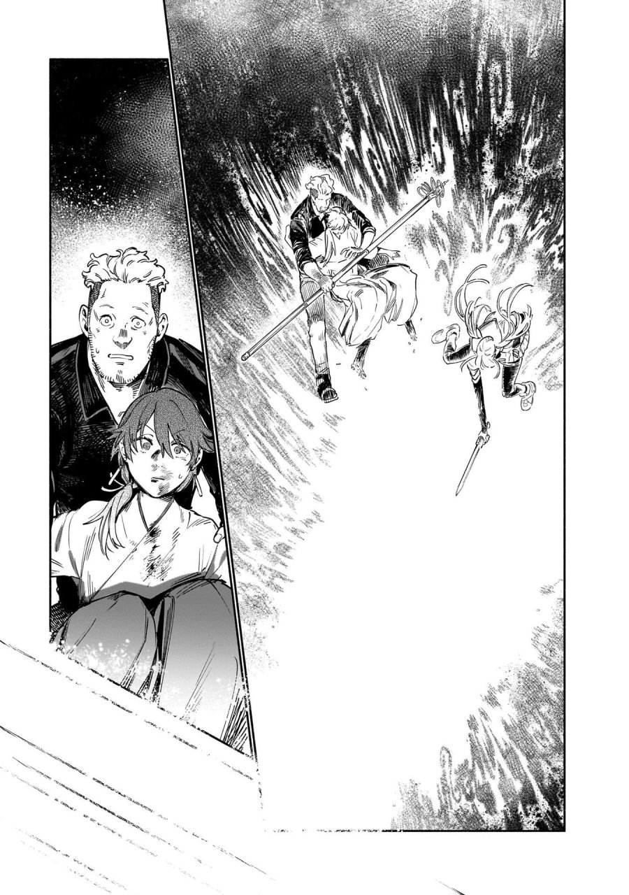 鎮護庁祓竜局誓約課 第13話 - Page 69
