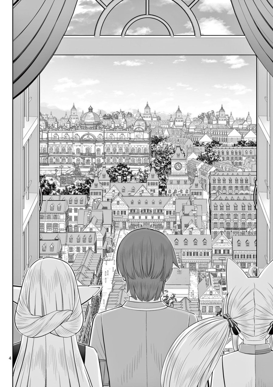 お菓子職人の成り上がり～天才パティシエの領地経営～ 第48話 - Page 4