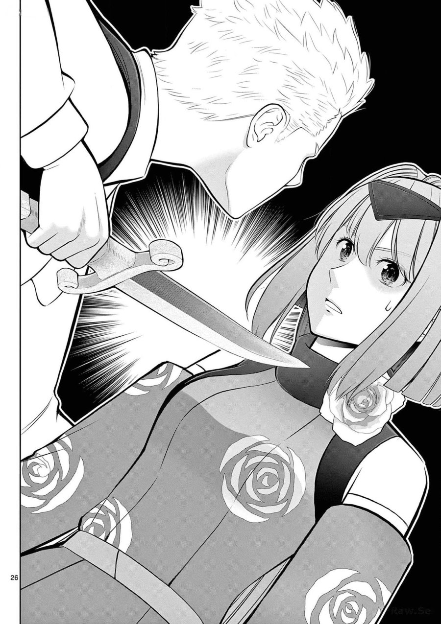 お菓子職人の成り上がり～天才パティシエの領地経営～ 第27話 - Page 26