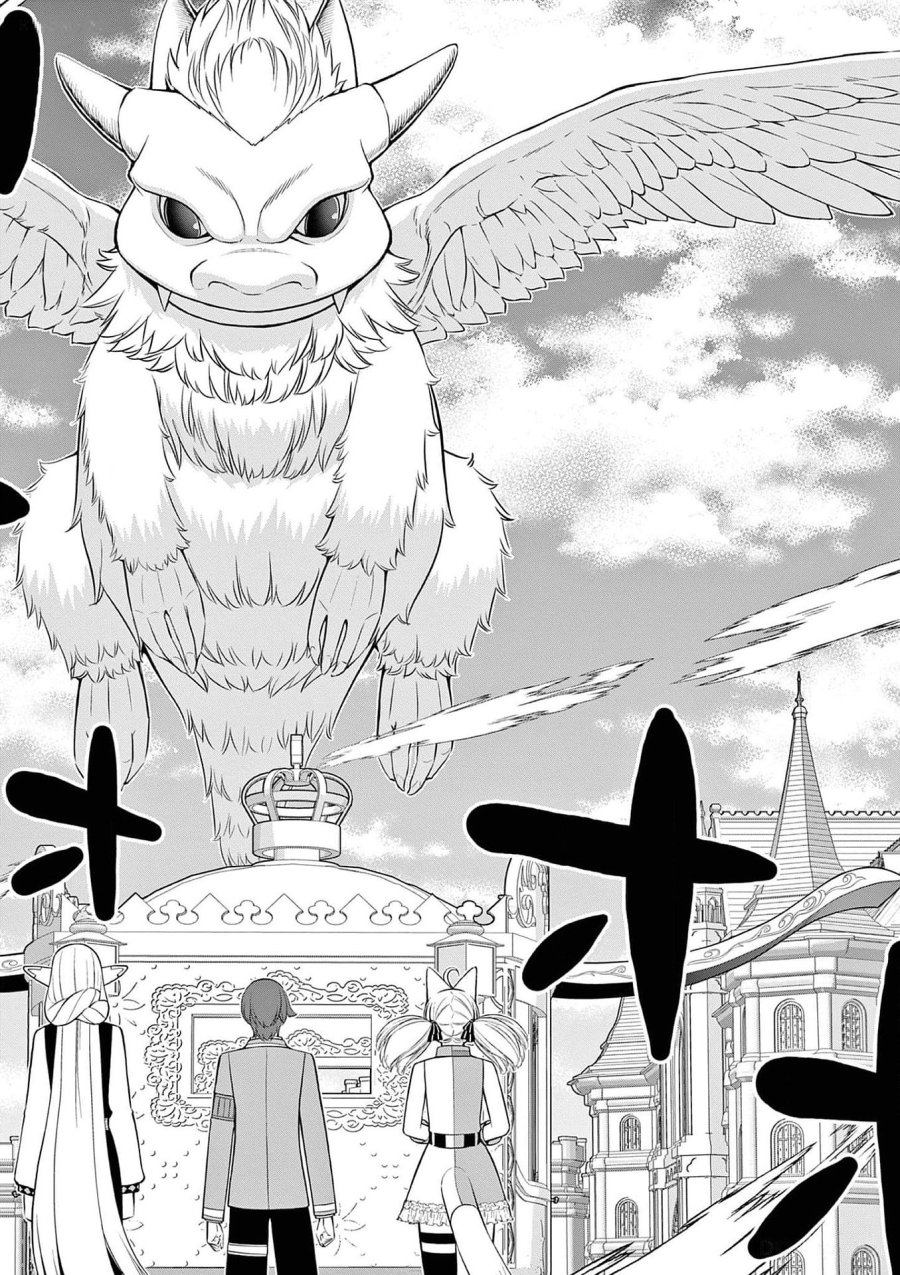 お菓子職人の成り上がり～天才パティシエの領地経営～ 第29話 - Page 24