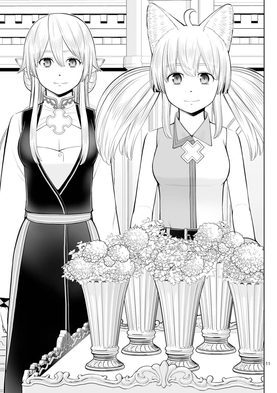 お菓子職人の成り上がり～天才パティシエの領地経営～ 第50話 - Page 11