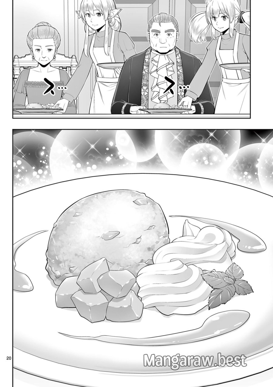 お菓子職人の成り上がり～天才パティシエの領地経営～ 第45話 - Page 20