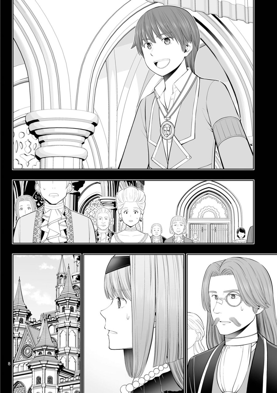 お菓子職人の成り上がり～天才パティシエの領地経営～ 第52話 - Page 8