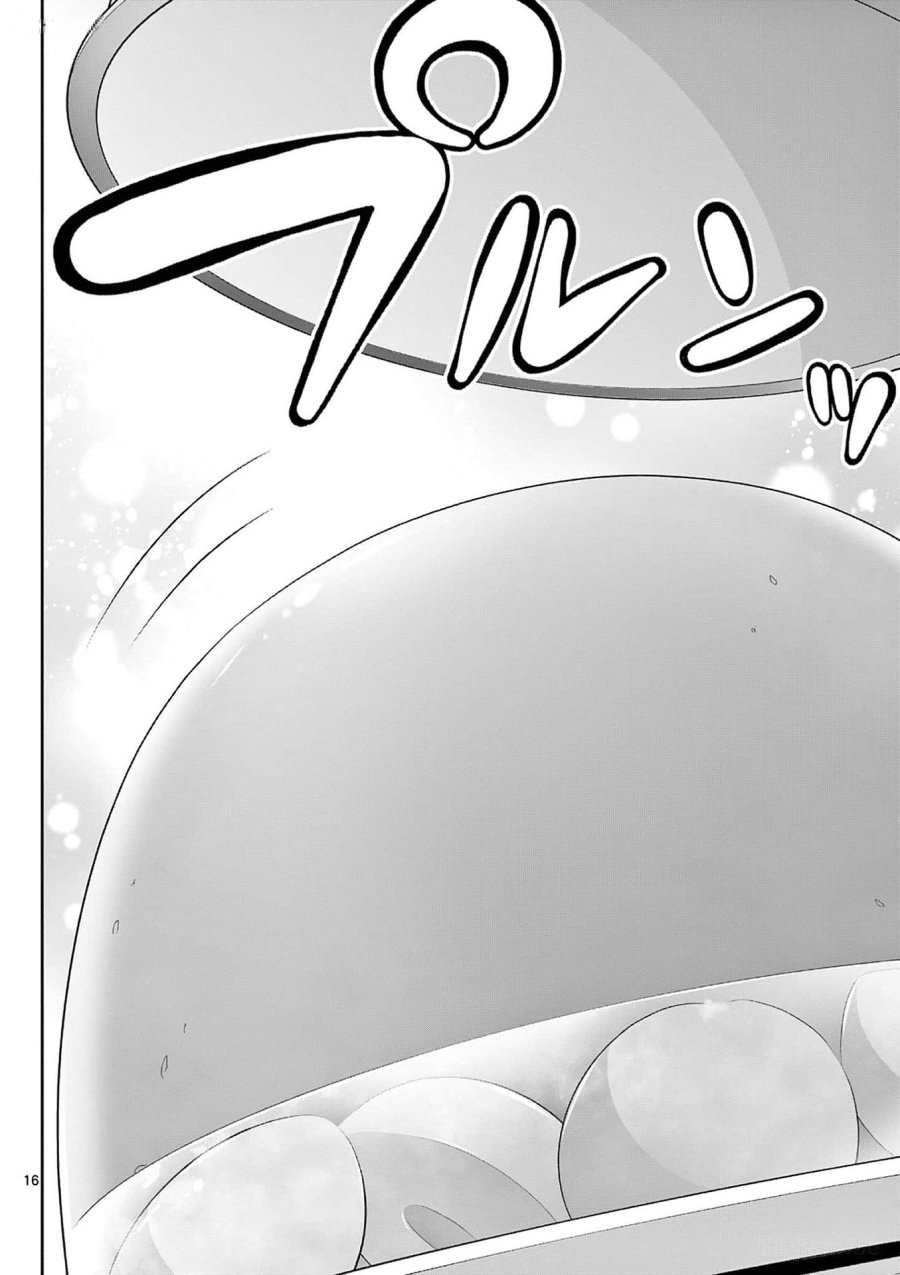 お菓子職人の成り上がり～天才パティシエの領地経営～ 第36話 - Page 16
