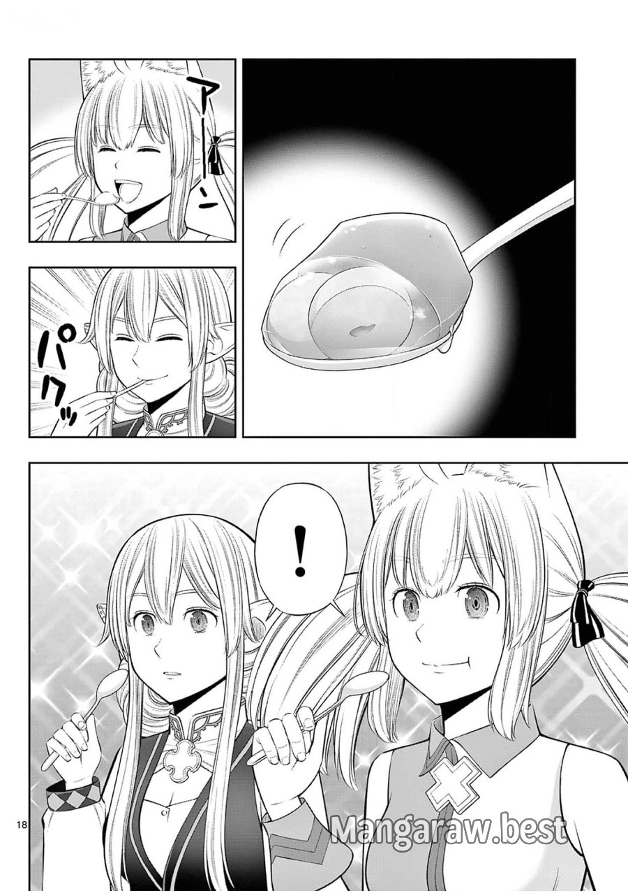 お菓子職人の成り上がり～天才パティシエの領地経営～ 第36話 - Page 18