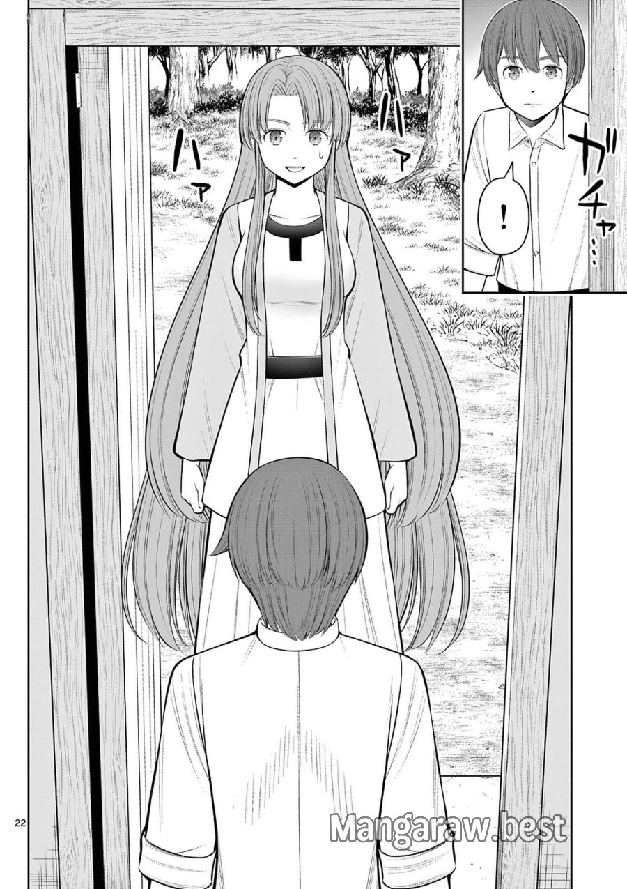 お菓子職人の成り上がり～天才パティシエの領地経営～ 第36話 - Page 22
