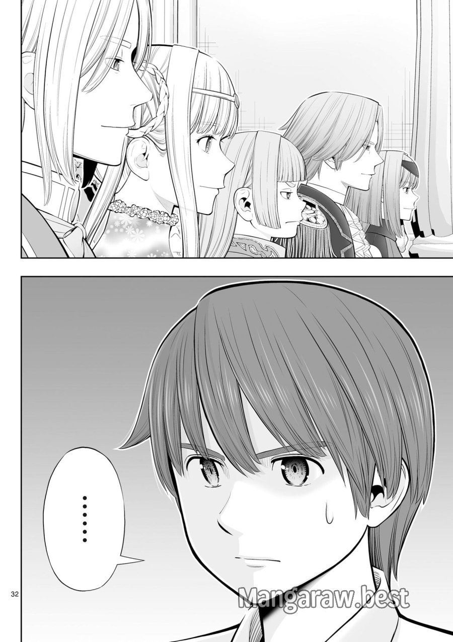 お菓子職人の成り上がり～天才パティシエの領地経営～ 第49話 - Page 32