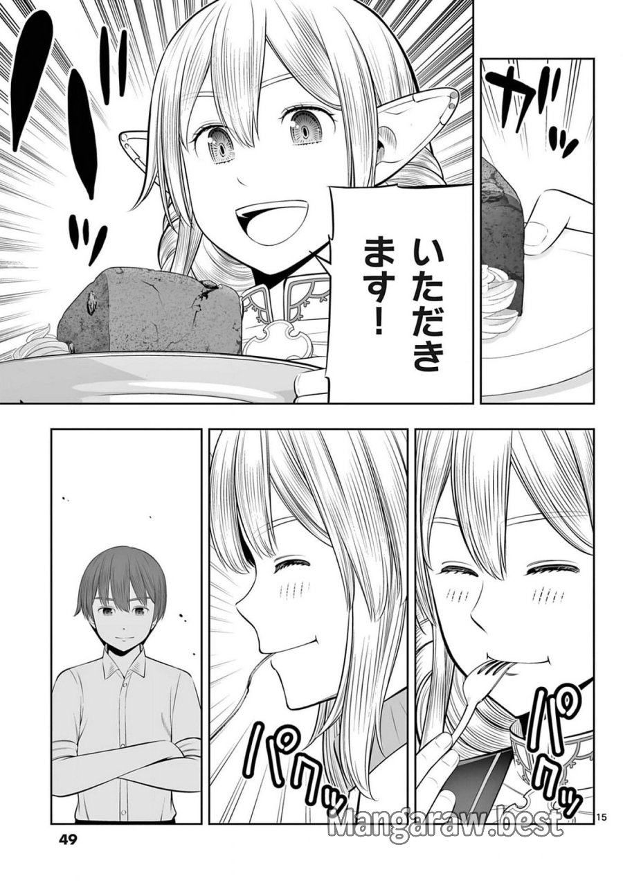 お菓子職人の成り上がり～天才パティシエの領地経営～ 第38話 - Page 15
