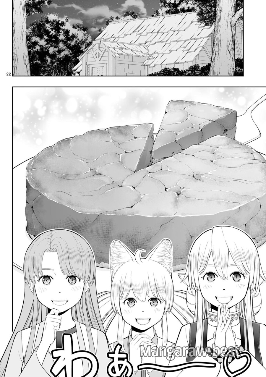 お菓子職人の成り上がり～天才パティシエの領地経営～ 第53話 - Page 22