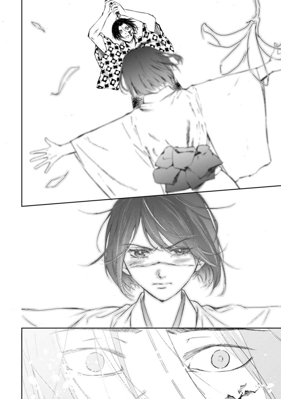 魑魅どろ―喰神忍法帖― 第6話 - Page 2