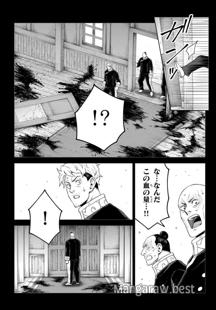 転生したらスライムだった件　クレイマンREVENGE 第49話 - Page 5