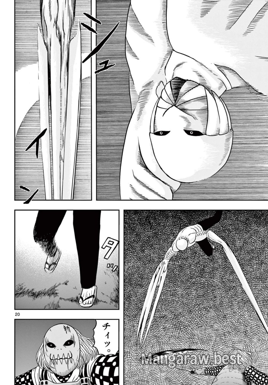 アキナちゃん神がかる 第30.1話 - Page 20