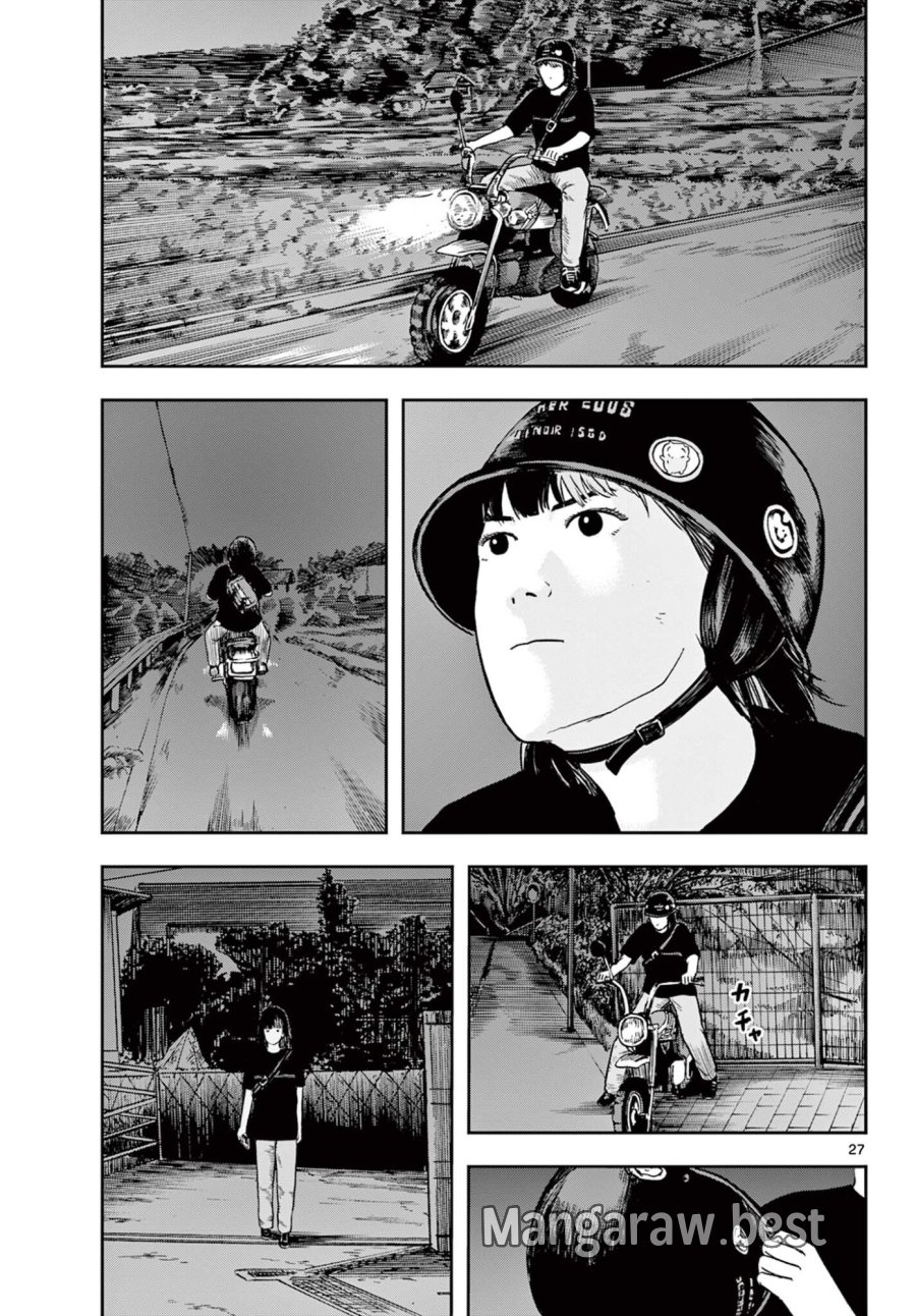 アキナちゃん神がかる 第28.2話 - Page 8