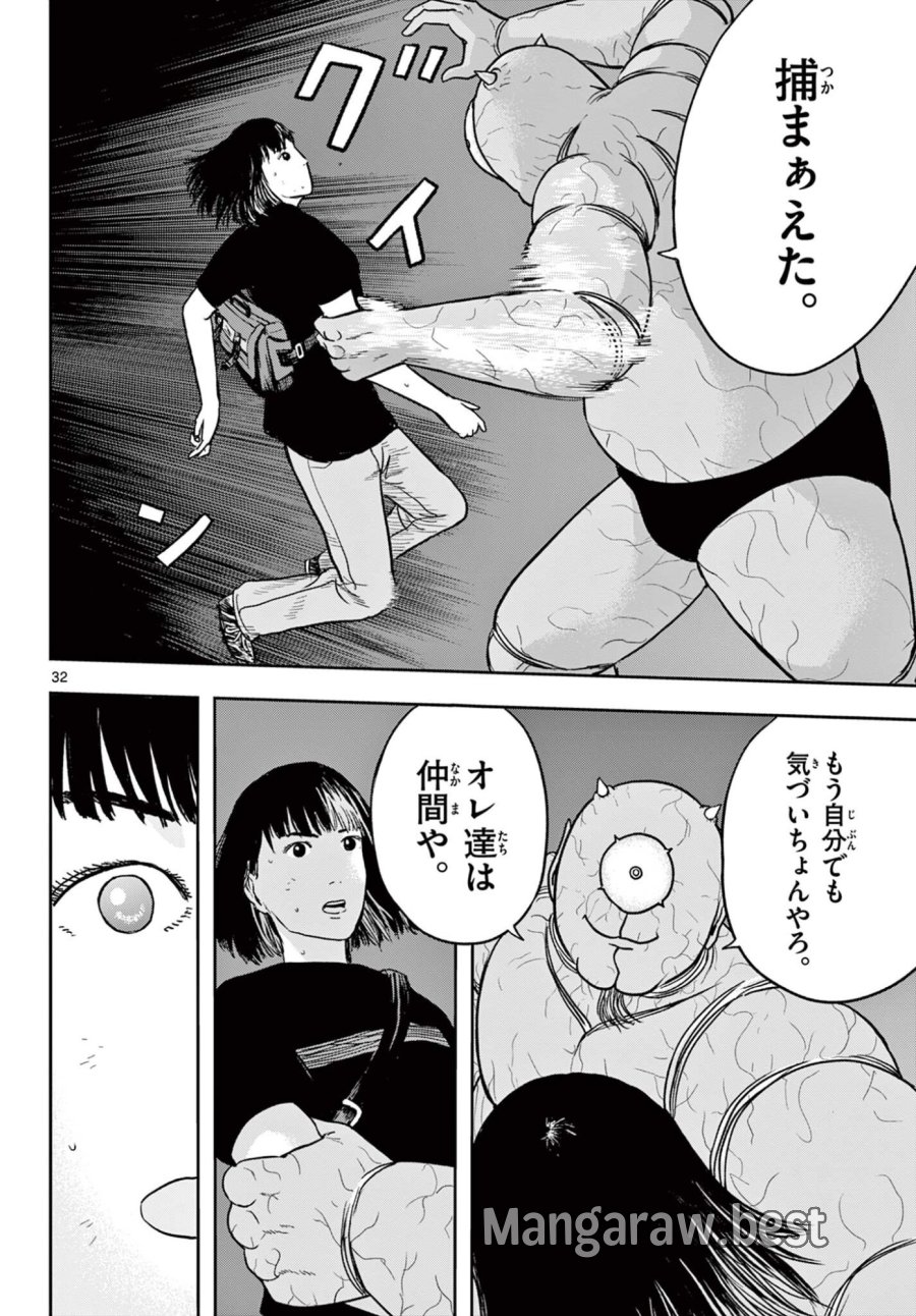 アキナちゃん神がかる 第29.2話 - Page 13