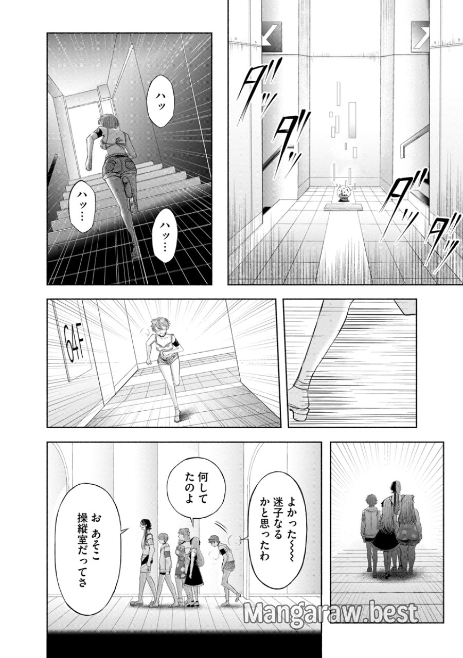 ザムゼクタ 第9話 - Page 24