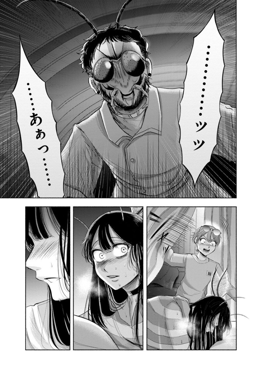 ザムゼクタ 第8話 - Page 18