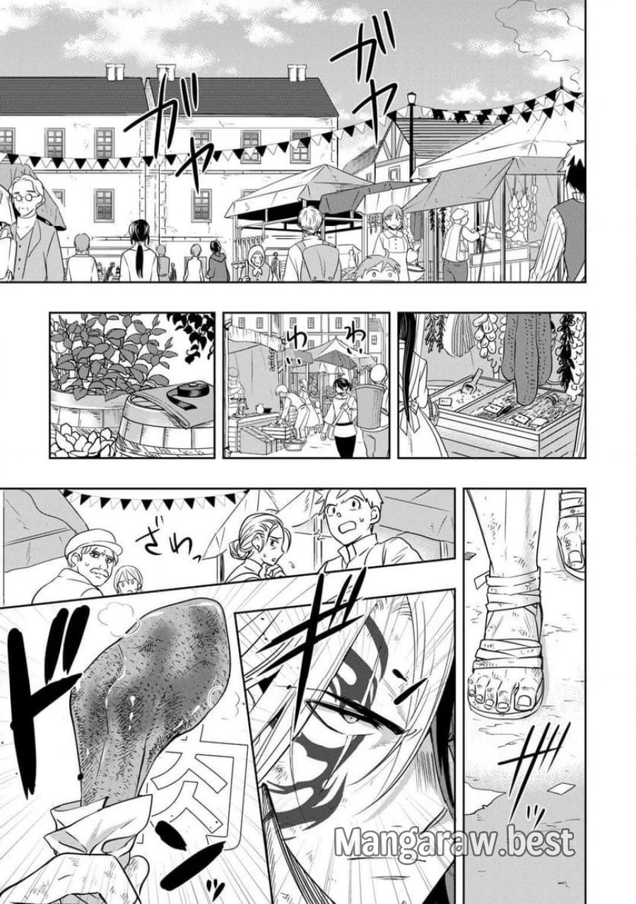 そのもふカフェ店主、元・最凶海賊。 第1話 - Trang 5