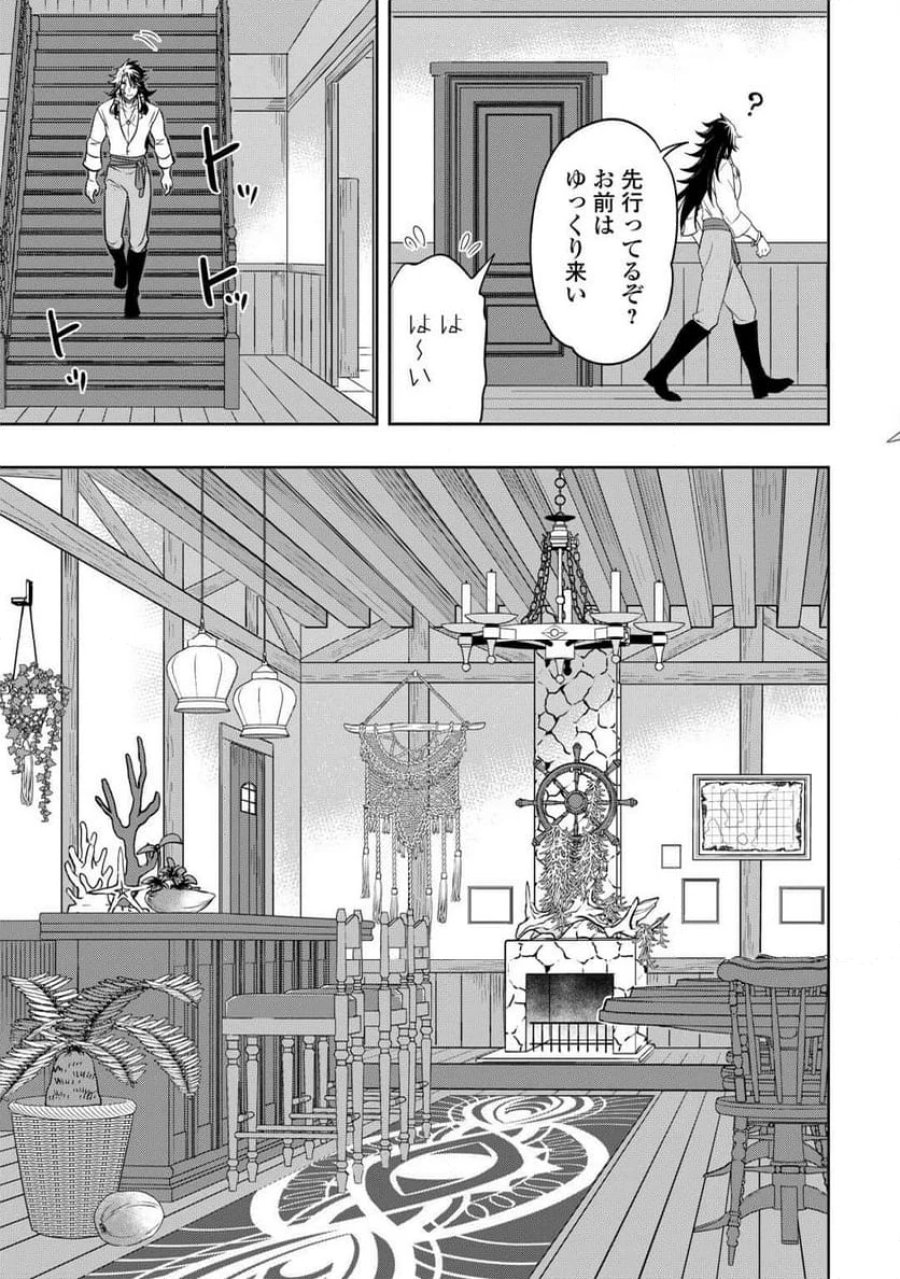 そのもふカフェ店主、元・最凶海賊。 第4話 - Trang 5