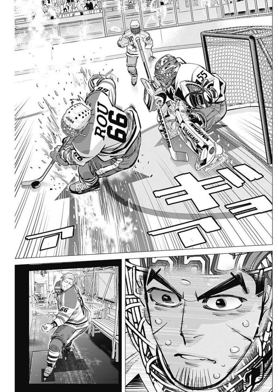 ドッグスレッド 第70話 - Page 15