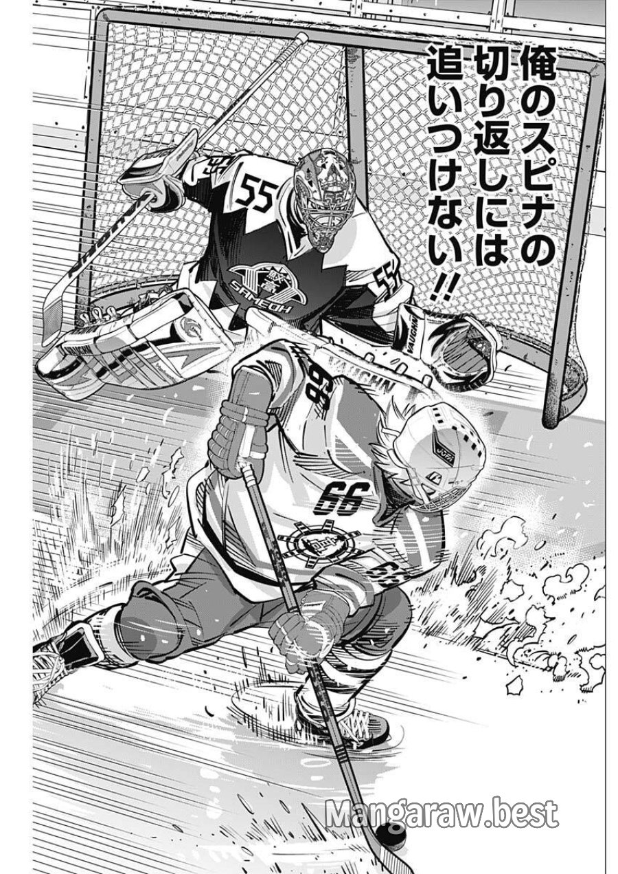 ドッグスレッド 第70話 - Page 17