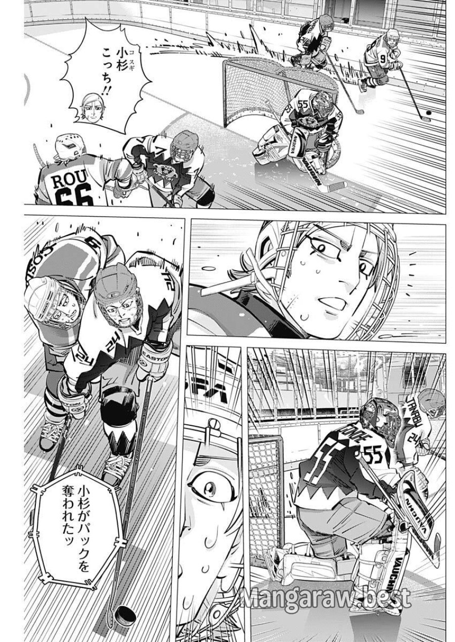 ドッグスレッド 第70話 - Page 3