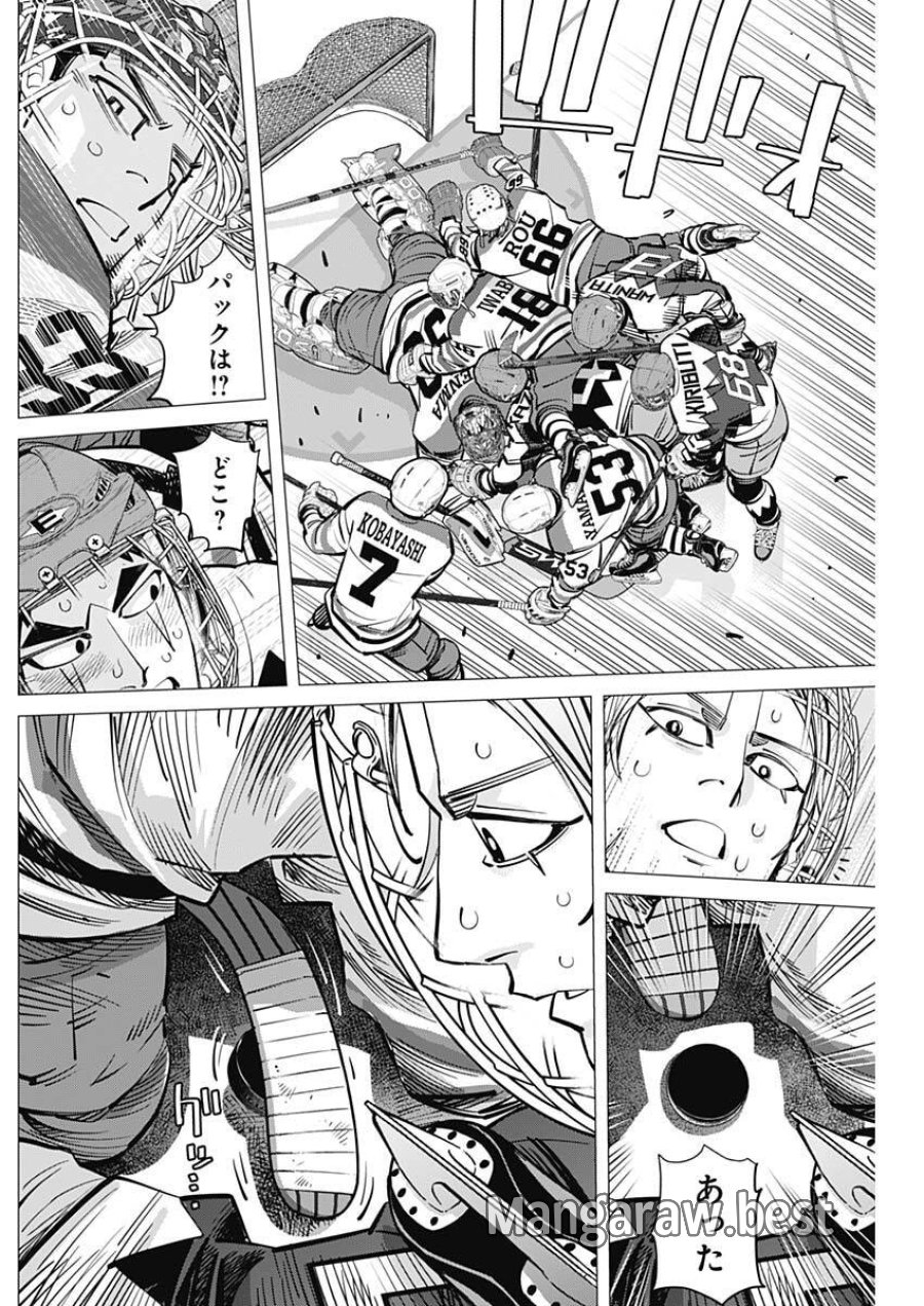 ドッグスレッド 第70話 - Page 6