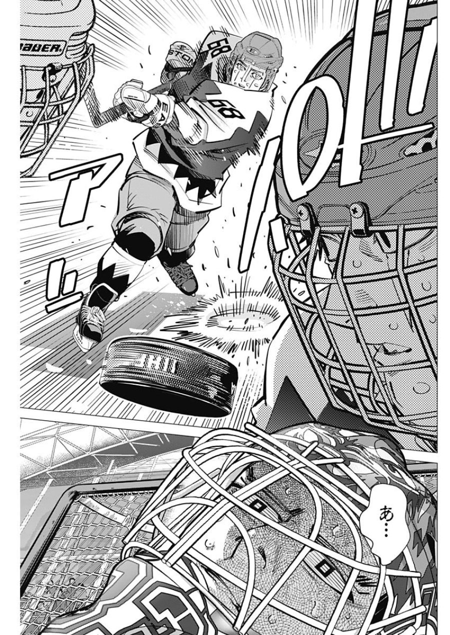 ドッグスレッド 第71話 - Page 11