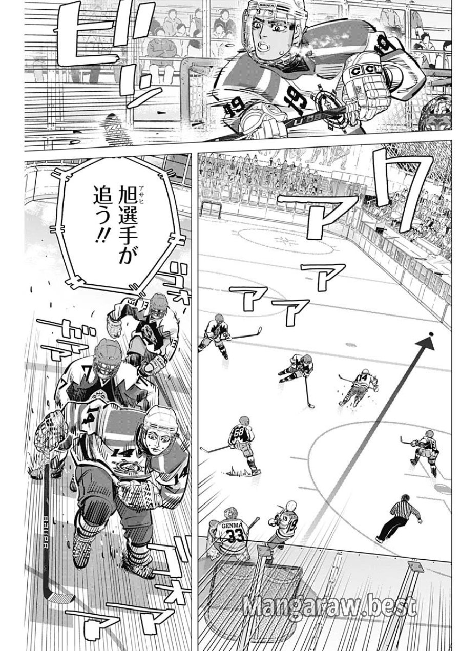 ドッグスレッド 第71話 - Page 13